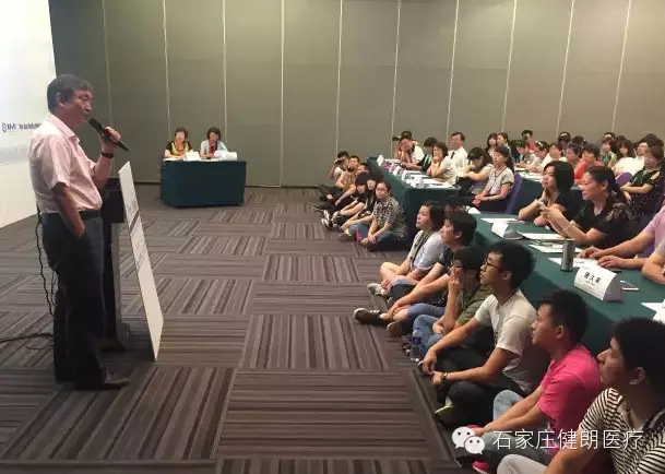 2015国际物理医学与康复医学学会发展中国家峰会(图1)